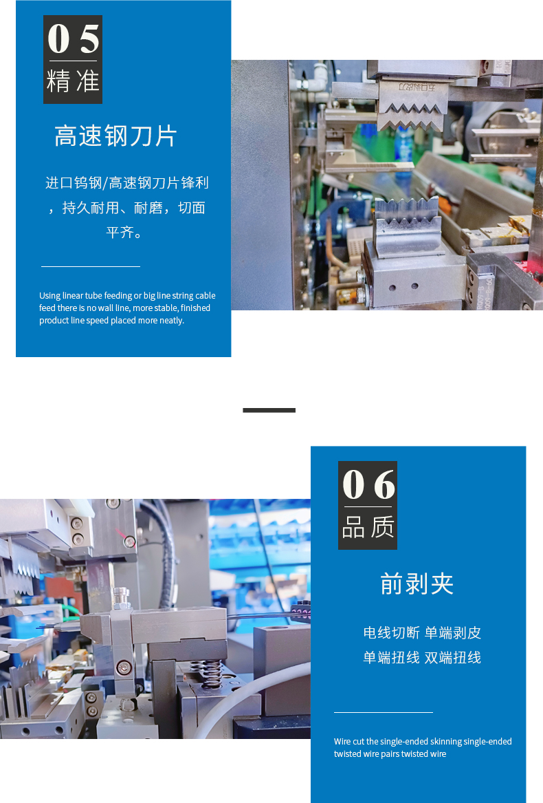 自動端子插膠殼一體機(jī),全自動穿膠殼端子機(jī),全自動穿膠殼機(jī)